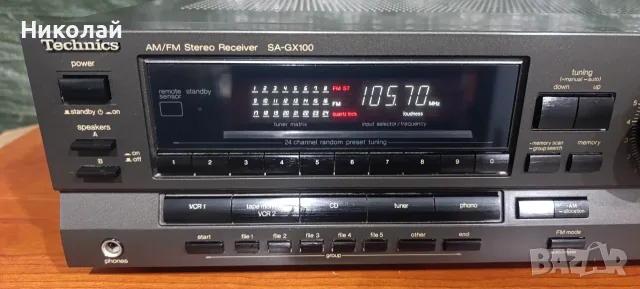 Technics sa-gx100.     Цена-110 евро, снимка 5 - Ресийвъри, усилватели, смесителни пултове - 56569878