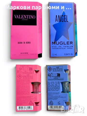 Дамски парфюми - мостри на парфюми Valentino , Mugler топ цена 