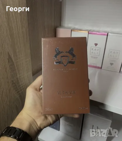 Parfums de Marly Althaïr 125ml EDP