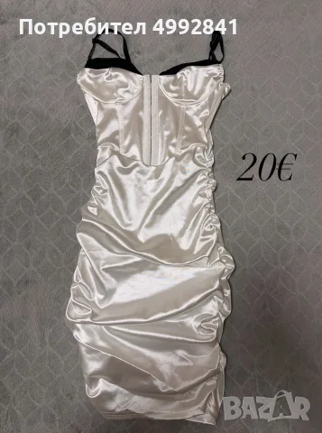дамски къси рокли, снимка 4 - Рокли - 56729870