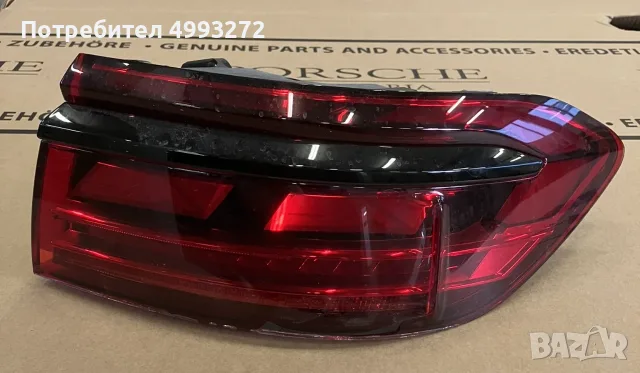 Стоп S8, A8 4N0945207P 4N0945208P 4N0945095AE, снимка 2 - Части - 56728023