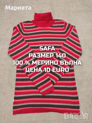 МЕРИНО ВЪЛНА ЗА ДЕЦА РАЗМЕР 9,10 ГОДИНИ , снимка 18 - Детски комплекти - 56555953