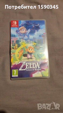 The Legend of Zelda: Echoes of Wisdom (Switch)