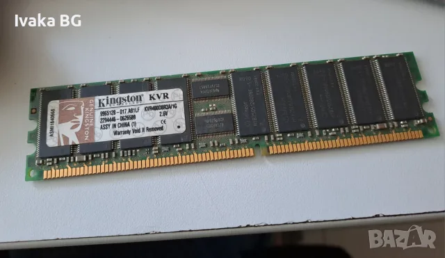 RAM памет за PC, снимка 14 - RAM памет - 39775269