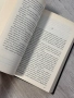 Аркадия | Иън Пиърс, снимка 8