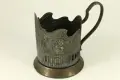 1960'с Руски Подстаканник Космическа Програма СССР, снимка 4