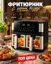 Фритюрник с горещ въздух 8 л, снимка 2