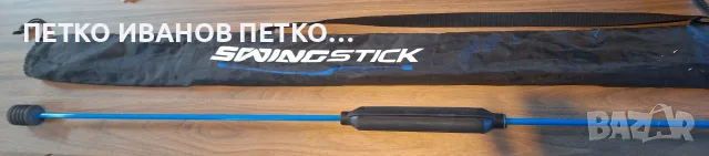 Swin stick За домашни тренировки