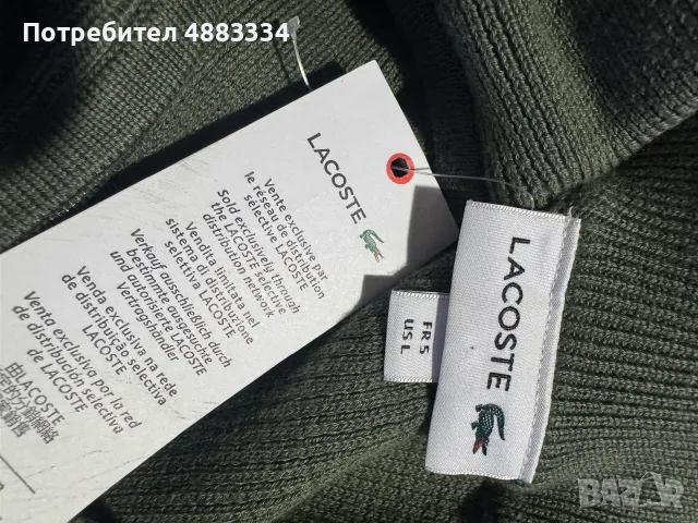 Lacoste Zip-Up High Neck Interlock Sweatshirt., снимка 3 - Пуловери - 56601348