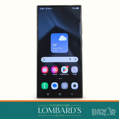 Samsung S24 Ultra 256GB 12 RAM, N: 140287