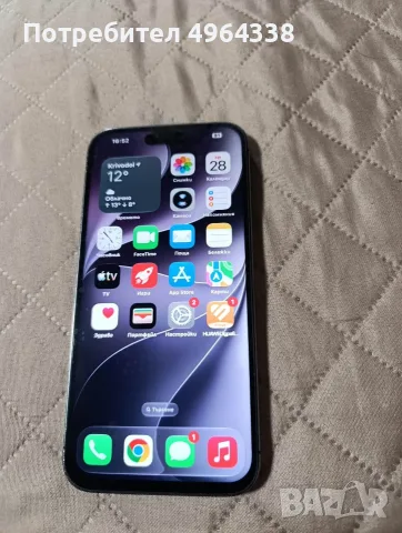 Iphone 14 pro max-256gb, снимка 4 - Apple iPhone - 56733292