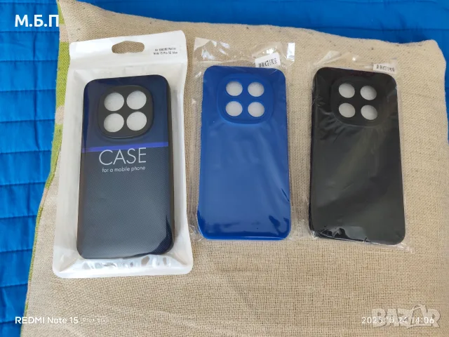 Силиконови кейсове за XIAOMI READMI NOTE 15 PRO 5G, снимка 2 - Калъфи, кейсове - 56639357