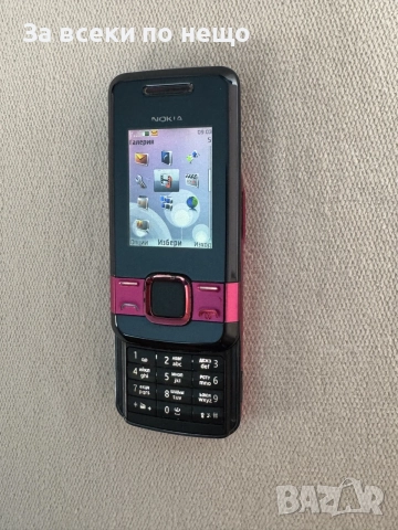 Nokia 7100s-2 Slide, снимка 13 - Nokia - 56566670