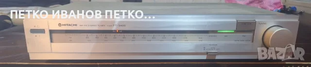 Аналогов стерео тунер Hitachi FT-3400 