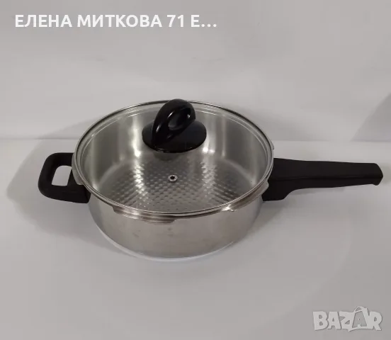 Масивен австрийски тиган от неръждаема стомана с двойно дъно
