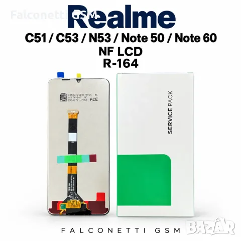 Дисплей за Realme C51 – RMX3830 / RMX3760 / RMX3761 / RMX3834 / RMX3933 – NF LCD