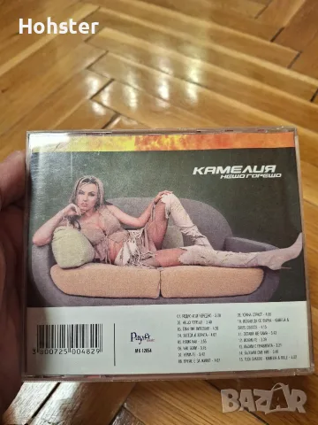 Камелия -Нещо горещо - поп фолк , снимка 3 - CD дискове - 56603716