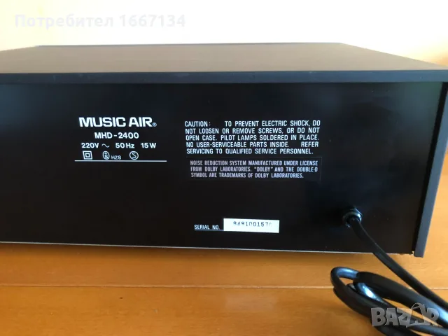 MUSIC AIR MHD-2400, снимка 11 - Декове - 56566555