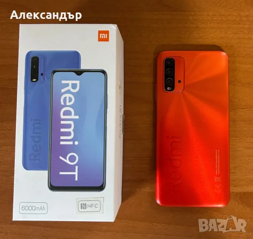 Телефон Redmi 9T 64GB