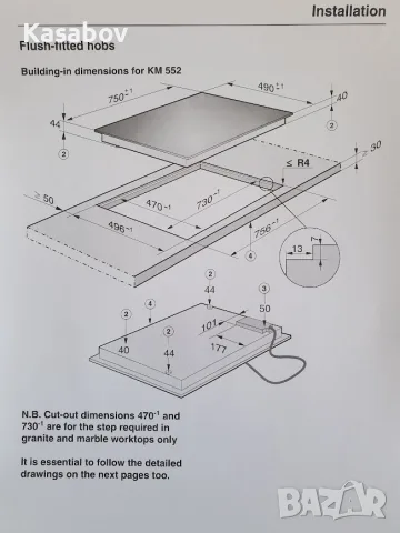 Miele KM552 - Керамичен Плот Котлони 4 зони за Вграждане Миеле, снимка 11 - Котлони - 56743704