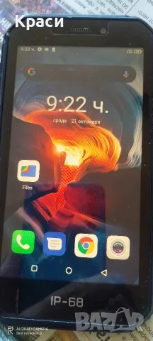 ulefone много здрав, снимка 2 - Huawei - 56589622