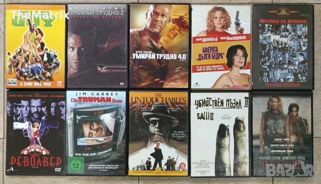 двд филми с бг субс, снимка 7 - DVD филми - 56746474