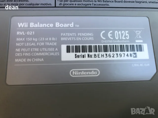 Платформа Wii Fit за Nintendo Wii, снимка 6 - Аксесоари - 56647289