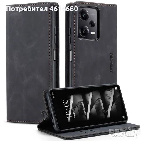 Калъф тефтер за Redmi 17,Redmi A7 Pro,Note 17,Xiaomi17,Xiaomi17T,Xiaomi 17T Pro,Redmi 17C,Poco X6Pro