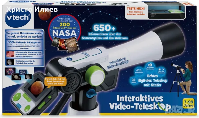 Интерактивен видео телескоп VTech Genius XL детски, снимка 4 - Образователни игри - 56619373
