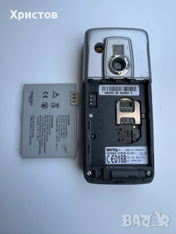Телефон Siemens S75-работещ, снимка 10 - Siemens - 56583877