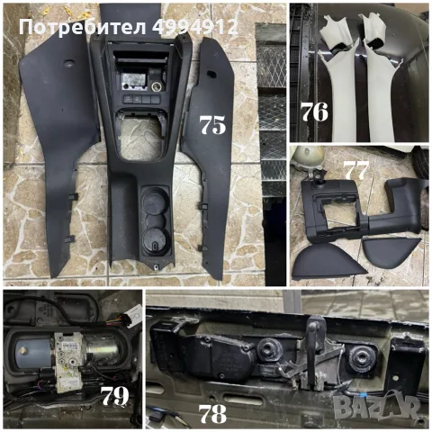 VW EOS-на части, снимка 16 - Части - 56735067
