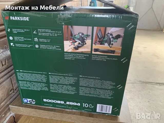 нов настолен циркуляр Parkside , снимка 5 - Циркуляри - 56631747