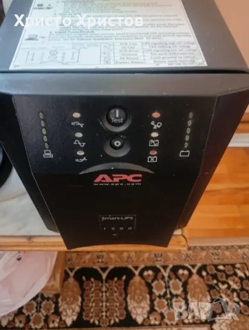 Smart UPS APC 1500 за части, снимка 2 - UPS захранвания - 56643104