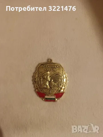 На гръден знак на гранични войски 