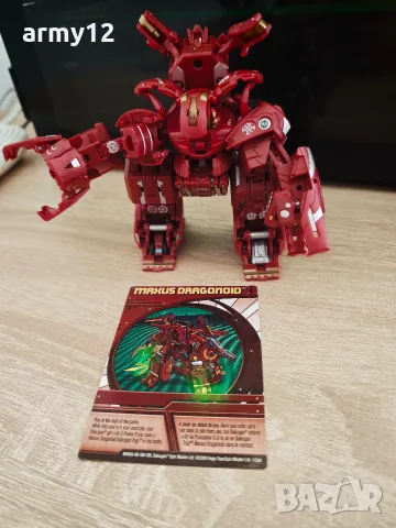 Bakugan maxus dragonoid 