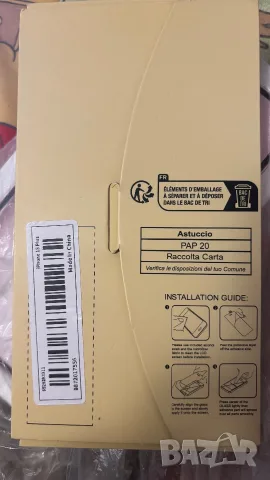 2 бр .Протектори за iPhone 15 plus , снимка 3 - Фолия, протектори - 56637275