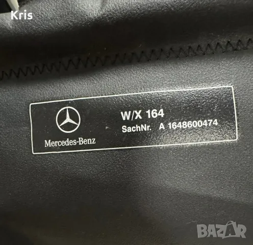 Мрежа за багажник Мерцедес МЛ и ГЛ, Trunk net for Mercedes ML and GL w164