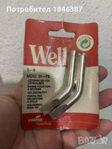 накрайници, за поялници Weller Germany