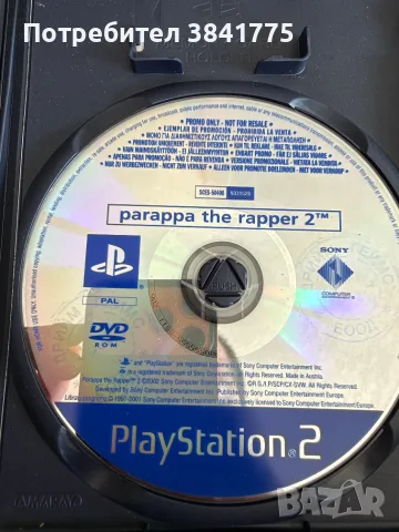 6 игри за Playstation 2 комплект, снимка 7 - Игри за PlayStation - 56731341