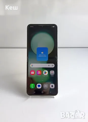 Смартфон Samsung Galaxy Z Flip 5