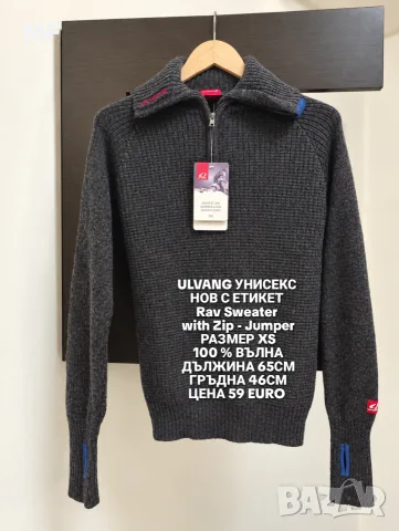 МЕРИНО ВЪЛНА ЗА МЪЖЕ , снимка 10 - Спортни дрехи, екипи - 56647459