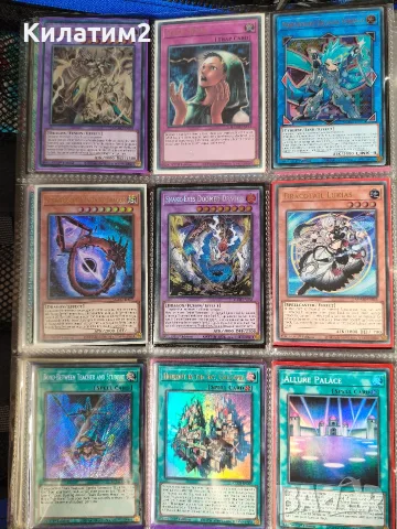 yu gi oh карти част 1 , снимка 10 - Карти за игра - 56645340