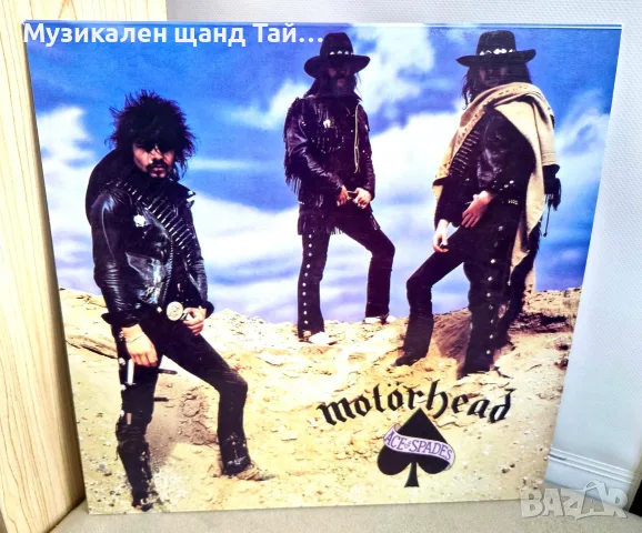 Грамофонни Плочи - Рок-Метъл: Motorhead - Ace Of Spades  - LP (Unofficial Release)