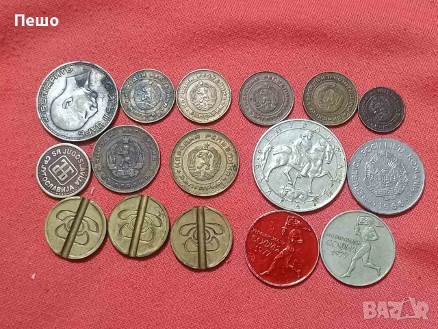 стари монети за 40 евро 