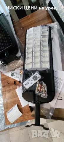 Соларна лампа Cobra Max - 1800W със сензор и стойка