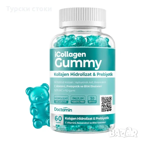 Collagen Мечета с Пребиотик и 5 Вида Колаген – 60 Желирани Бонбона