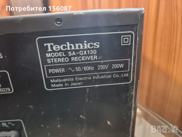 Technics SA-GX130 ресиивър, снимка 8 - Ресийвъри, усилватели, смесителни пултове - 56574433