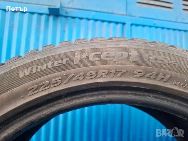 Hankook 225/45/17 4 бр зимни, снимка 3 - Гуми и джанти - 56645617