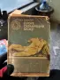Книги разнообразни, снимка 4