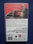 Видеокасета VHS RIVENGE / Kевин Костнър, снимка 4